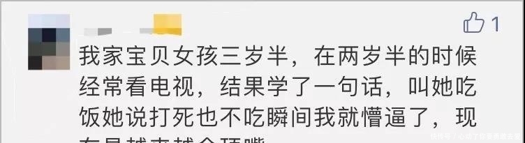 应对|宝宝为什么爱顶嘴?爸妈该如何应对?