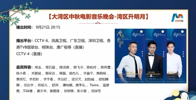 张柏芝|大湾区中秋晚会,10处尴尬还能脱颖而出,金星曾经的吐槽给出答案