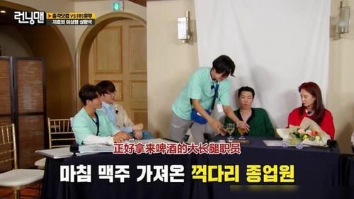 梁世灿 《runningman》，梁世灿打李光洙耳光，开玩笑也应该有个度