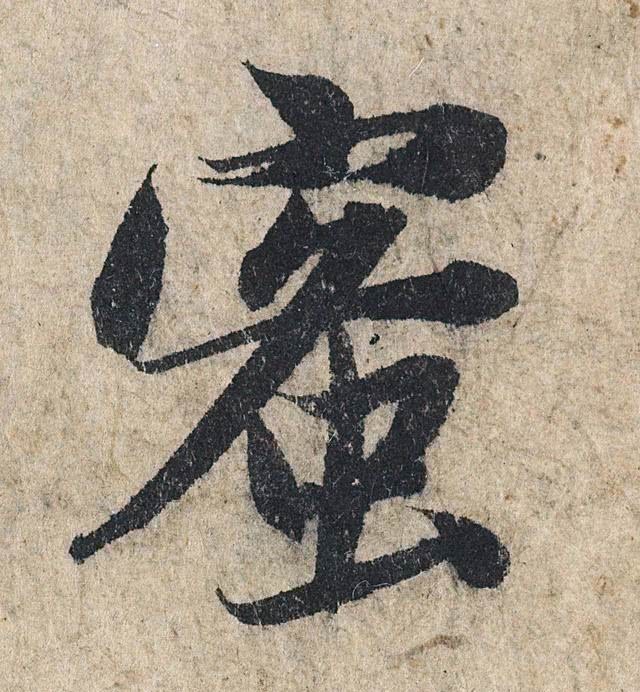 学书法找不到重点?赵孟頫的这三句话,一定能为你指明方向