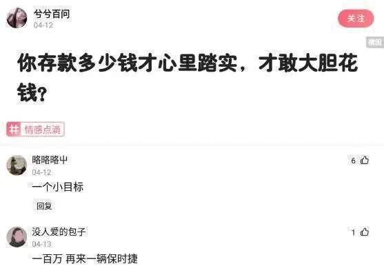 |搞笑合集:村子里有一群神秘人,整日打牌不愁吃喝,哪来的钱