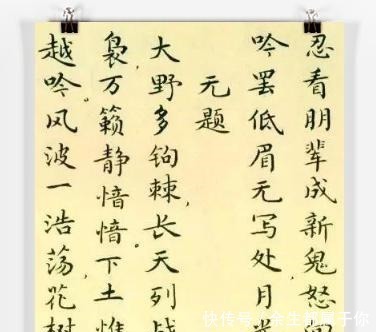 字帖&45年前写的小楷字帖,一本仅卖一毛二,字迹灵动俊美值得一赏!
