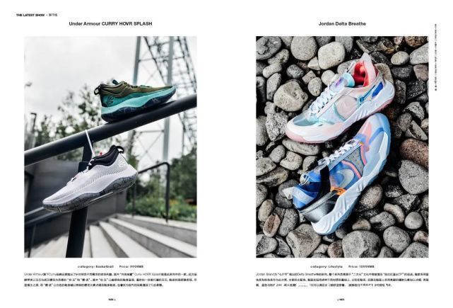 新刊预览丨属于球鞋的“夏日盛会”现已到来
