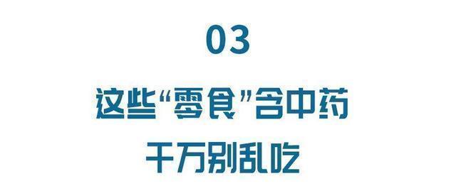 坚果|零食也分三六九等！这样的零食补营养、抗衰老，越吃越健康