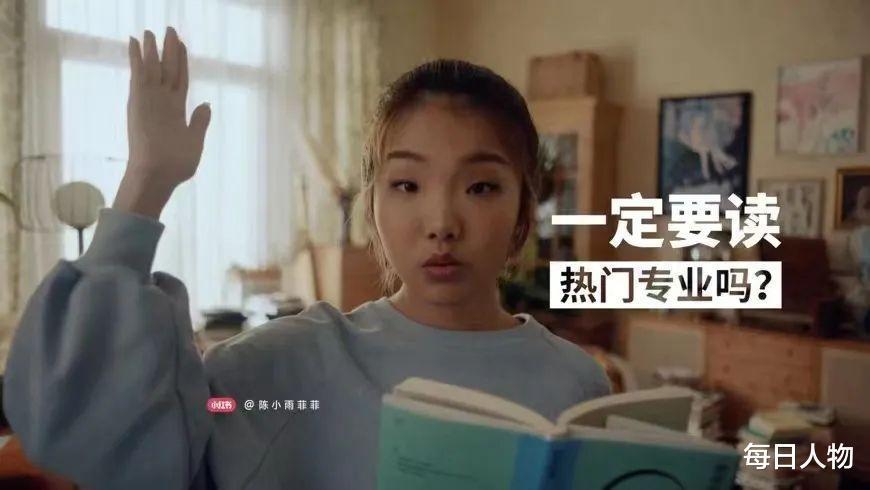 陈小雨|这一代年轻人自己好了,世界才会好