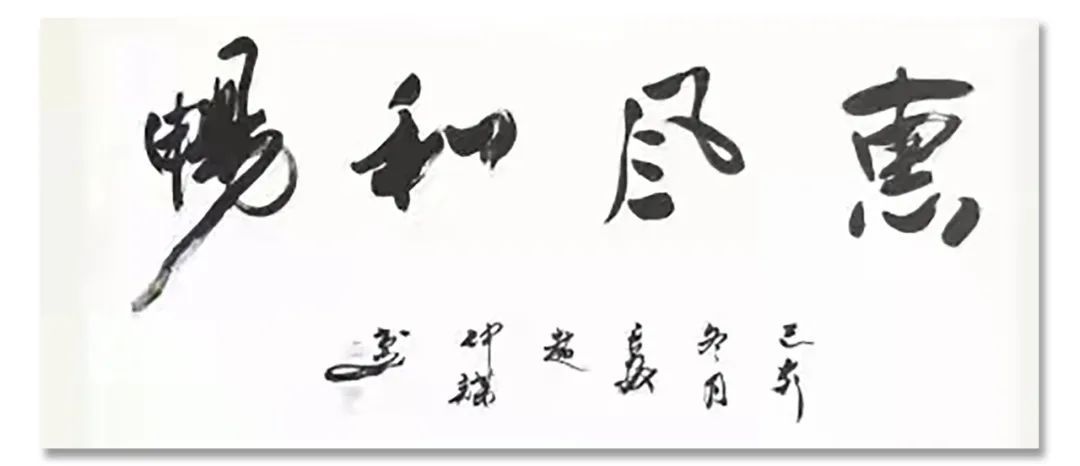 书画@「赵仲谋」|丹青追梦 水墨本色-中国当代书画名家个人云展览