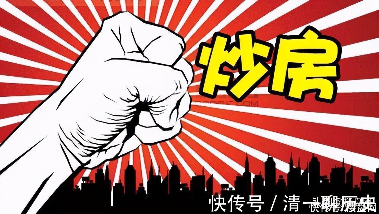 这座城市|这座城市房子按套卖，最低一套七八万，一年工资就能买套房