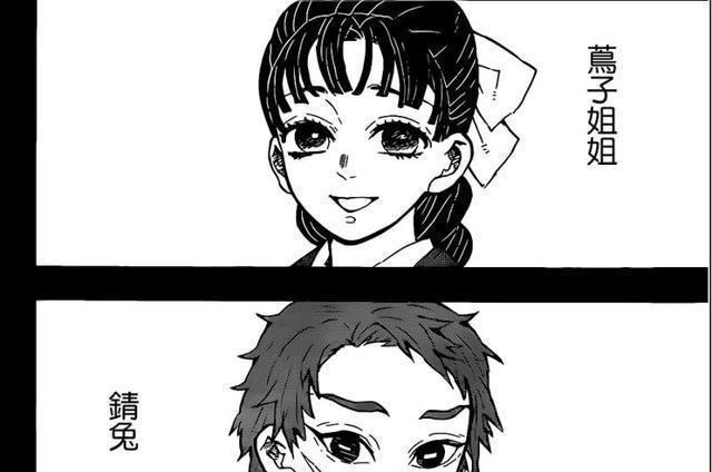 鬼灭之刃|鬼灭之刃选拔时“躺赢”的富冈义勇,为何可以成为最强水柱