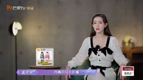 爱豆|唱跳节目没出道,恋爱综艺里他倒是挺有一套