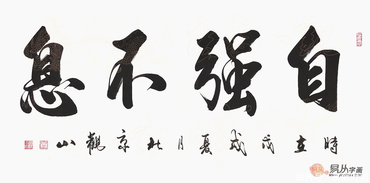 高品位|客厅挂什么字画好?书法字画高品位