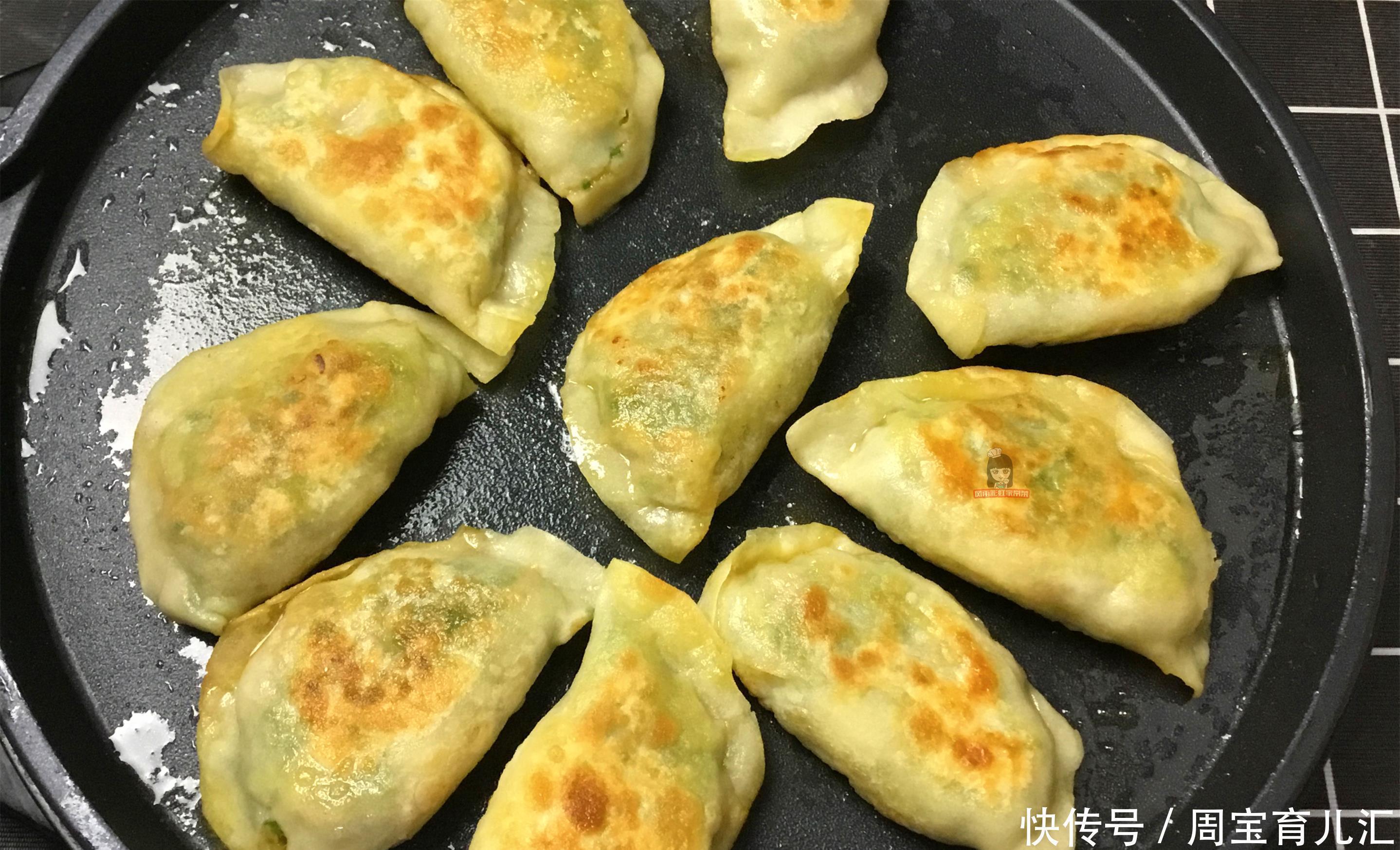 肉馅|1碗面粉,1把韭菜,今天教做韭菜盒子,咬一口满嘴香