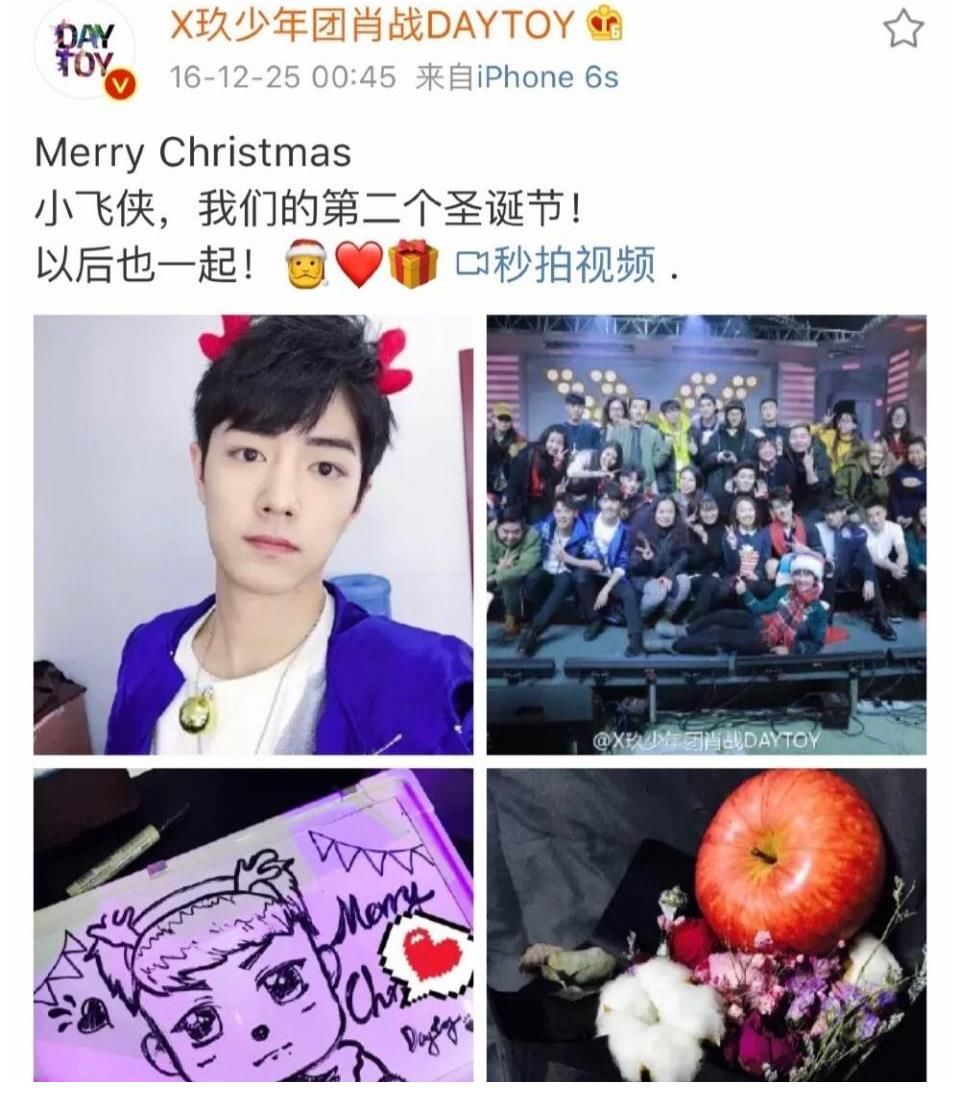 追星|追星浪漫吗?追肖战才浪漫