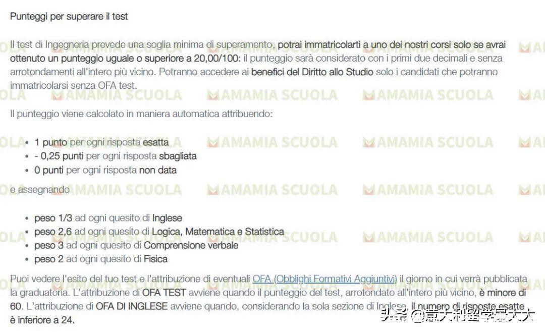 定了！米理针对非欧盟的工程类本科考试日期定了