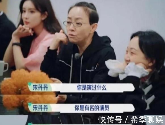 內幕|李雪琴吐槽《桃花塢》曝內幕,一度想罷拍,揭開真人秀遮羞布