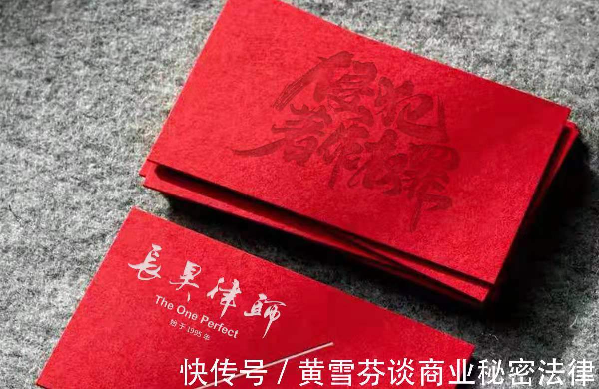 计算机信息系统|非法获取计算机信息系统数据罪-计算机信息系统保密技术和防范管理