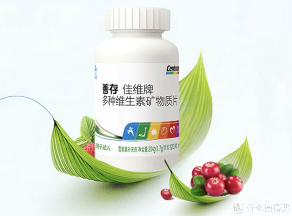 护肝片|996打工人的日常养生保健品&个护清单（附京东自营优惠指南）