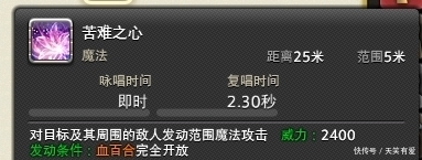 奶妈|FF14战场pvp入门：治疗奶妈选择什么？