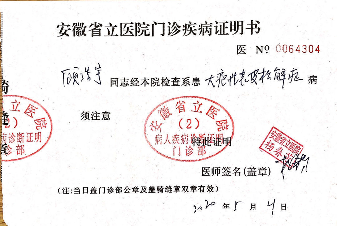 纱布|男童出生患罕见病,三年用掉纱布5000多圈,每天只能坐在床上