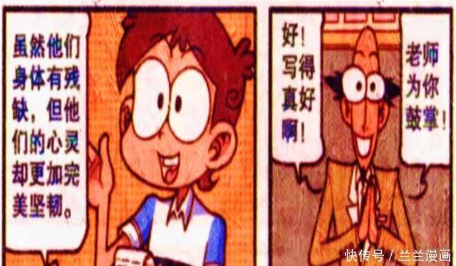 奋豆假期客串“丐帮帮主”,携手小弟重返课堂?近墨者黑是真的!