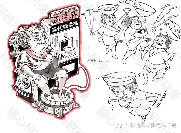 作品|【手绘】2021级糖心柯德动漫部分作品和课件