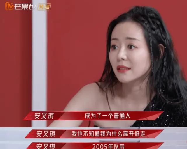 安又琪第一轮公演被淘汰，只是因为人气差吗？真实原因令人心酸