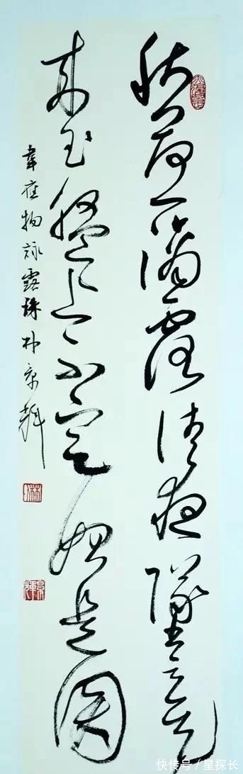 狂草@林景辉痴迷狂草,成就不俗,书功直追当代狂草四大家,牛!