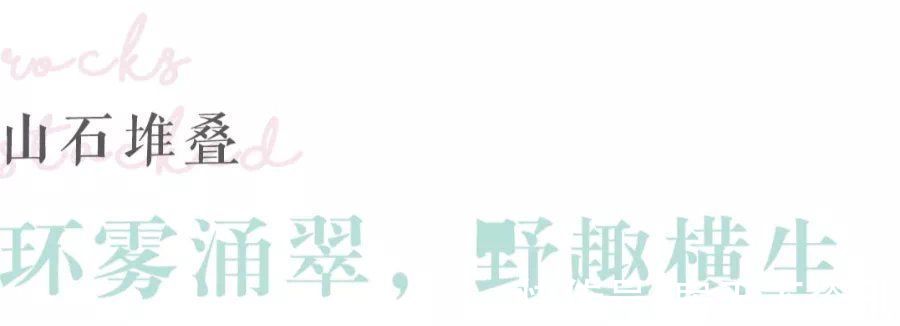 云南|“实力融创·大理的小院子”荣获2021ELA年度治愈景观银奖