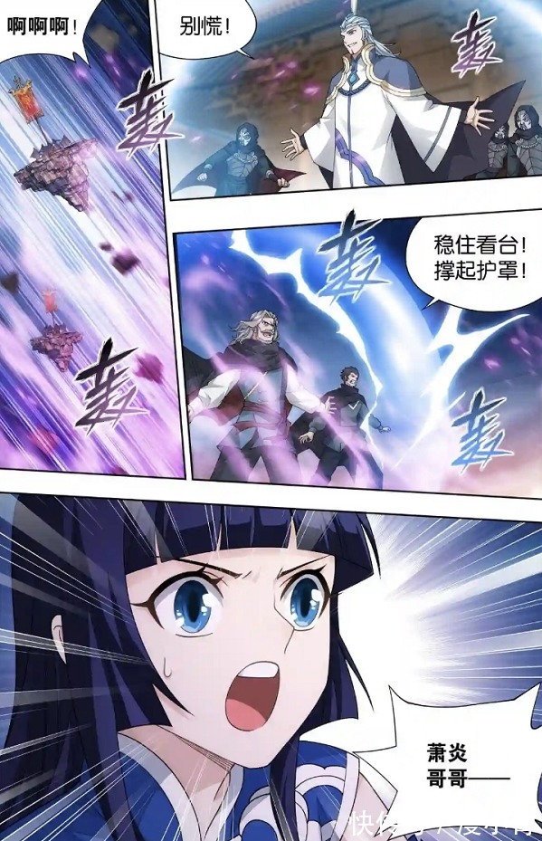 邙天尺|斗破苍穹899:神品血脉显现,薰儿霸气护夫,古族已无人敢多言