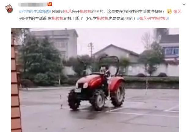 《向往的生活5》还未开播，相关热搜话题不断，收视不用愁了？