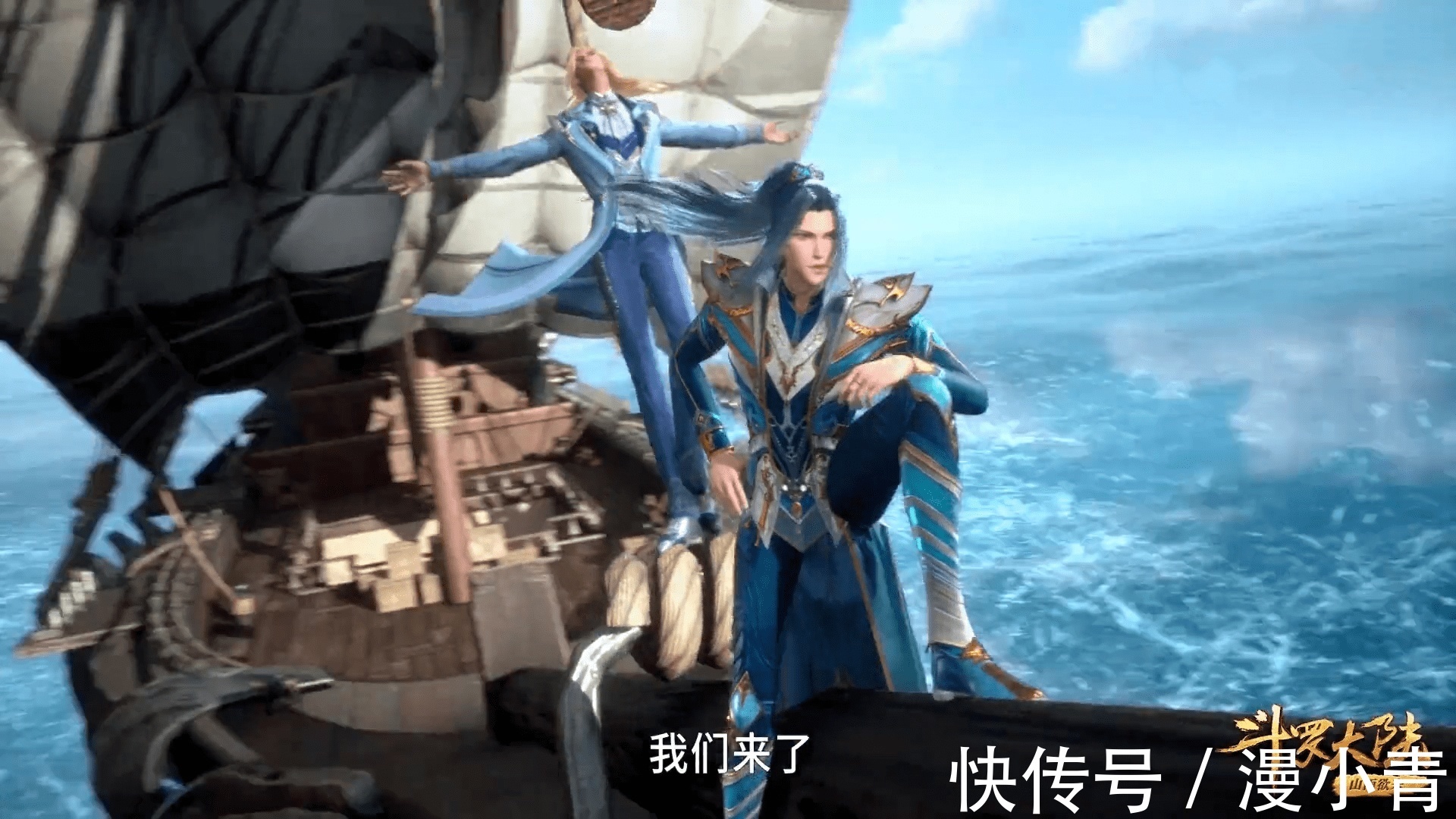 感情戏|《斗罗大陆》动画的口碑两极分化，过度发糖，是有点扬短避长