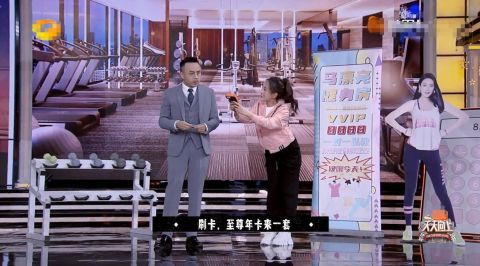 《天天向上》维权日马苏演绎餐厅消费权益，王一博化身食品检测员