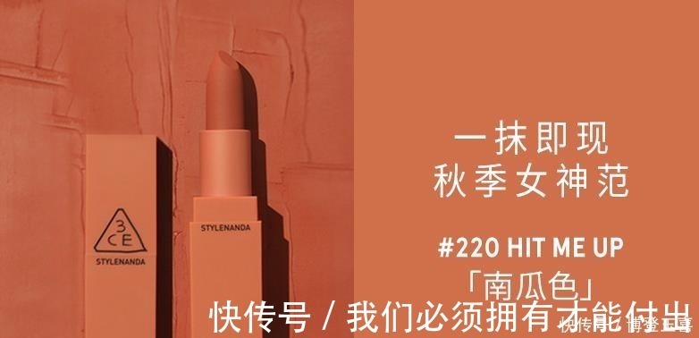最美是|史上最全口红盘点,32个品牌的成名色!最美是香奈儿154!