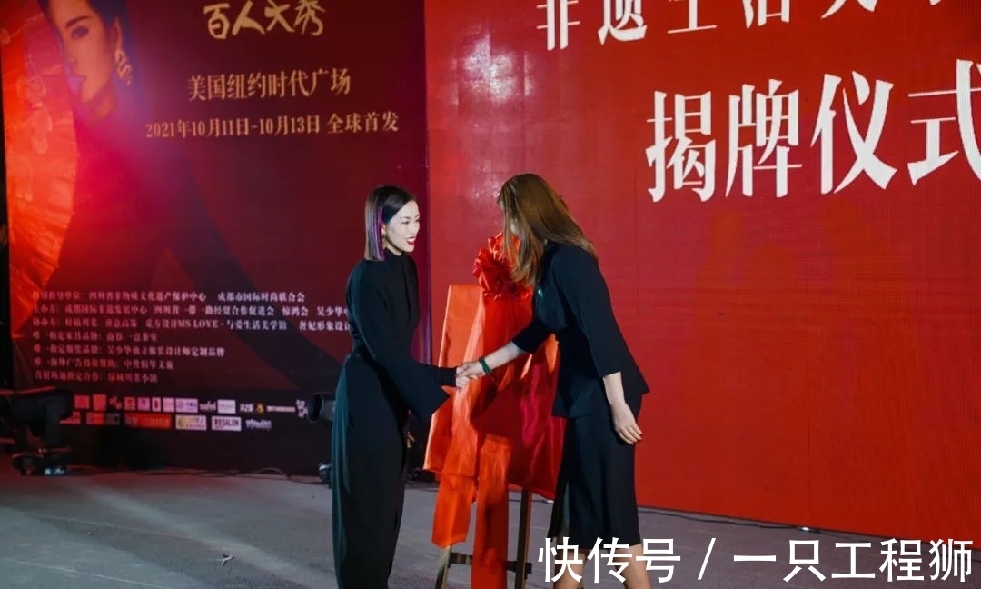 美学#2021惊鸿传非遗盛典圆满落幕