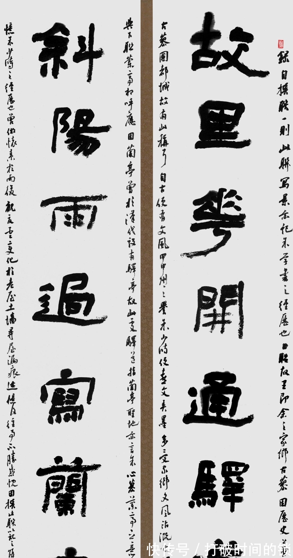 书法家$80后书家5获兰亭奖,书法技巧高超,但太过巧媚