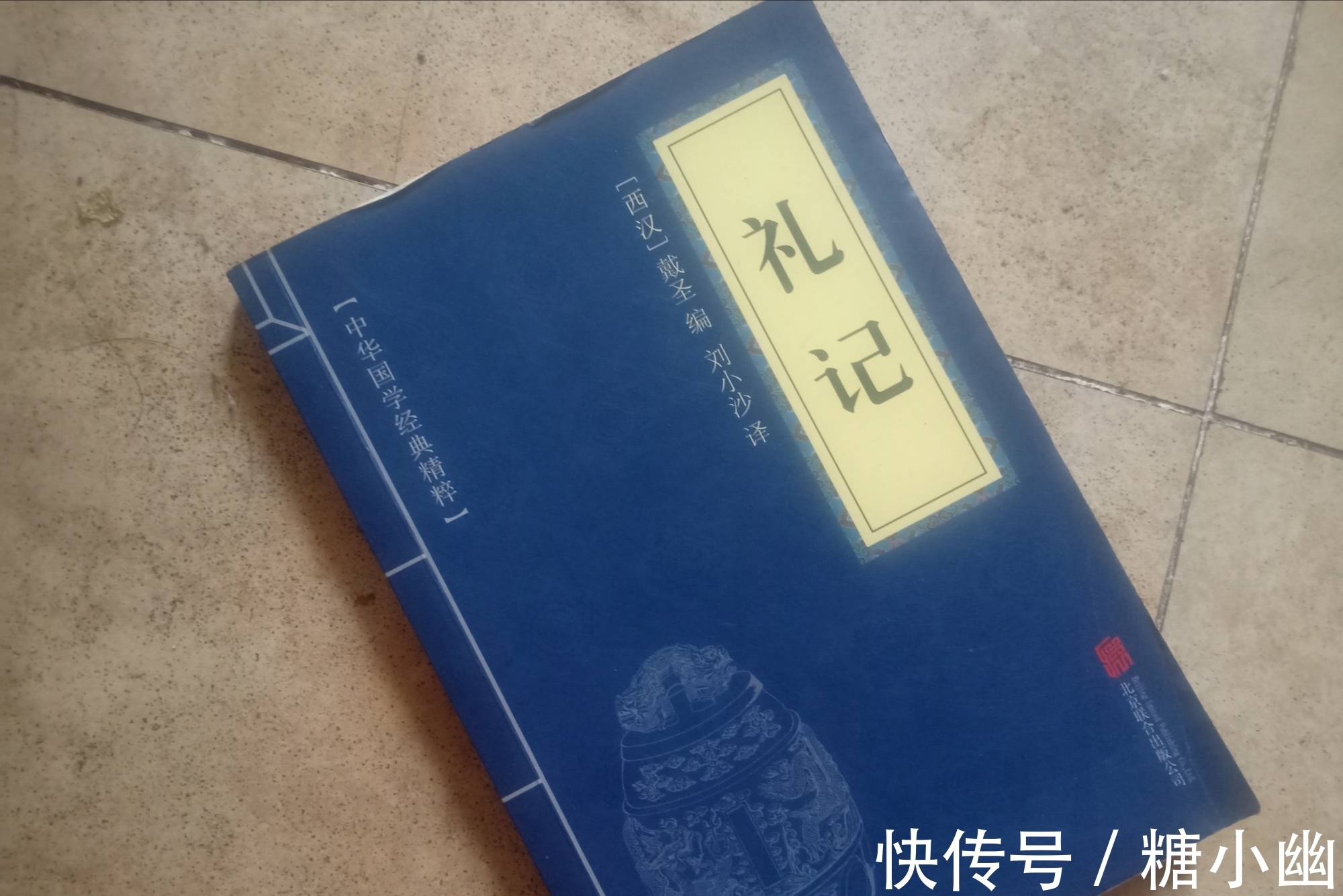 君子之道&《礼记》10句经典名言:傲不可长,欲不可纵!