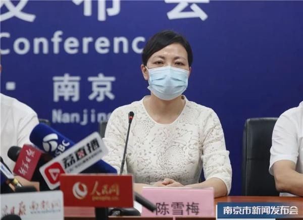 应急灯|关于居家隔离，南京发布重要提醒！