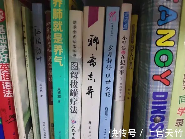书剑恩仇录@经常看书的人和不看书的人有什么区别?