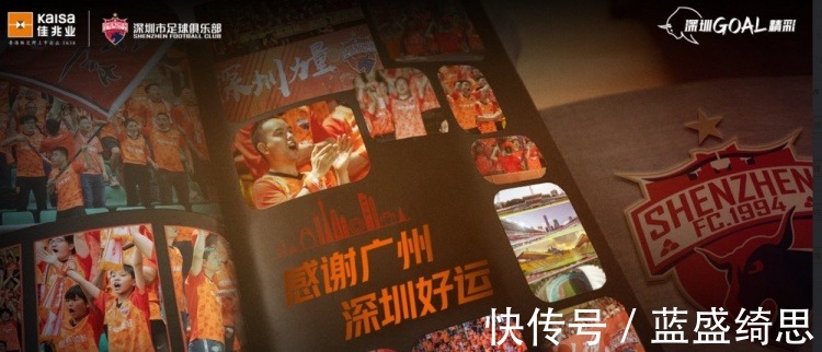 高天意|深圳隊(duì)vs北京國(guó)安首發(fā)單外援PK，郜林、高天意先發(fā)！