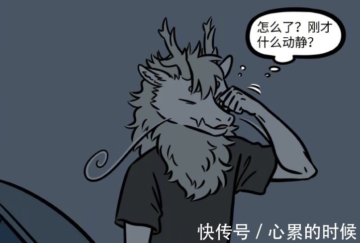 加餐|非人哉:敖烈和九月野外露营只能吃泡面,九月在半夜叼老鼠