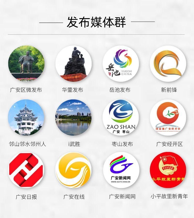 预计|【农业多贡献】广安区龙安柚喜获丰收，预计今年产量27万吨