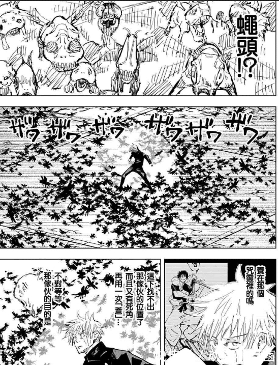 天元|咒术回战:禅院甚儿强行破解无下限术式,打败五条悟!