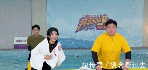 白鹿秦霄贤互相伤害,上演花式落水,网友表示他俩承包了全部笑点