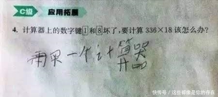 小聪明|小学生“连一连”火了，老师打叉却被网友反怼：这题哪错了？