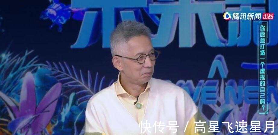 未来新世界邓丽君现身被刁难，微笑温柔回应质疑，科技改变时代