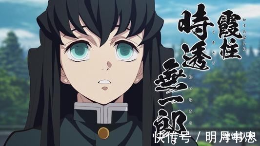 无限列车|鬼灭之刃：6位猎鬼人可称为“最”，最意难平的猎鬼人才是杏寿朗