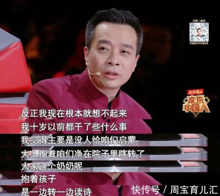 中国诗词大会 还记得3岁背千首唐诗的“神童”,在央视夺冠后,如今怎么样了?