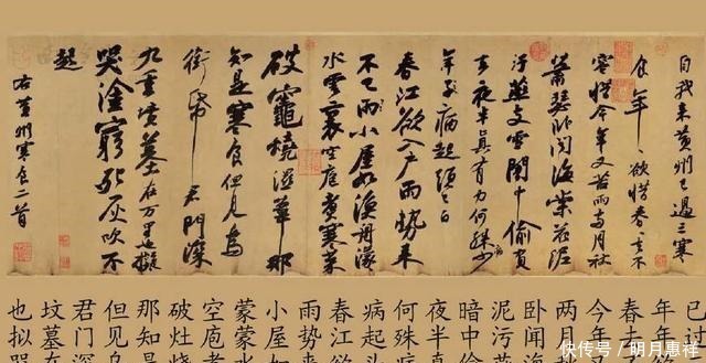 天下三大行书,大多数人知道第一,知道第三都是学霸!