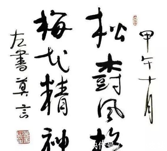 中国书法|莫言：我的字虽不叫书法叫墨迹，但是比较贵的，非诚勿扰！