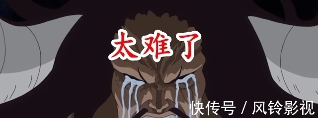 big mom|海贼王:盟友背刺,女儿叛逆,部下倒戈,凯多真的太难了