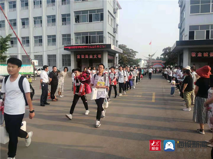 高庄街道|莱芜区高庄街道南冶中学举行2017级毕业典礼暨欢送仪式